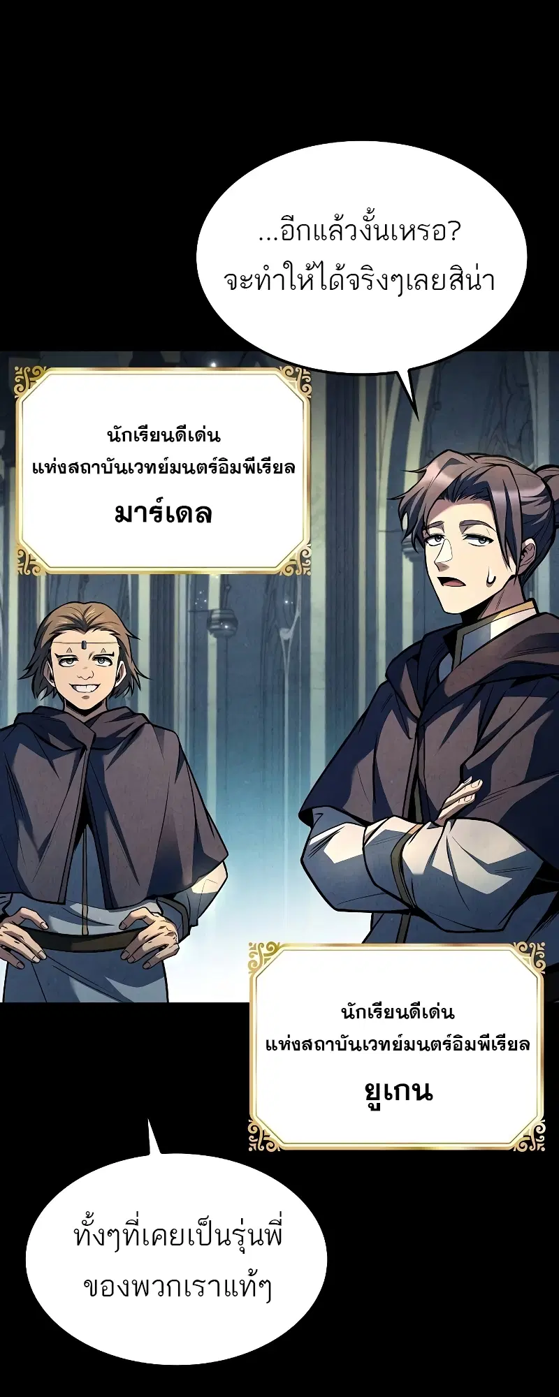 หน้า 91