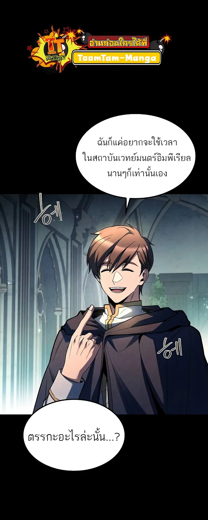 หน้า 92