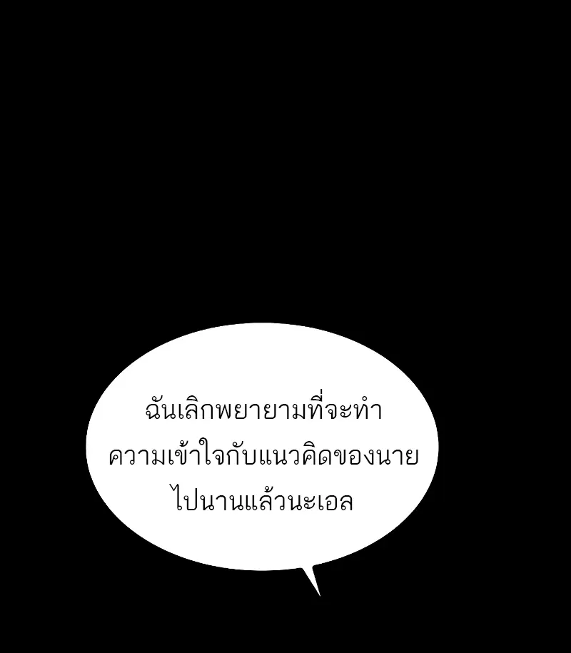 หน้า 93