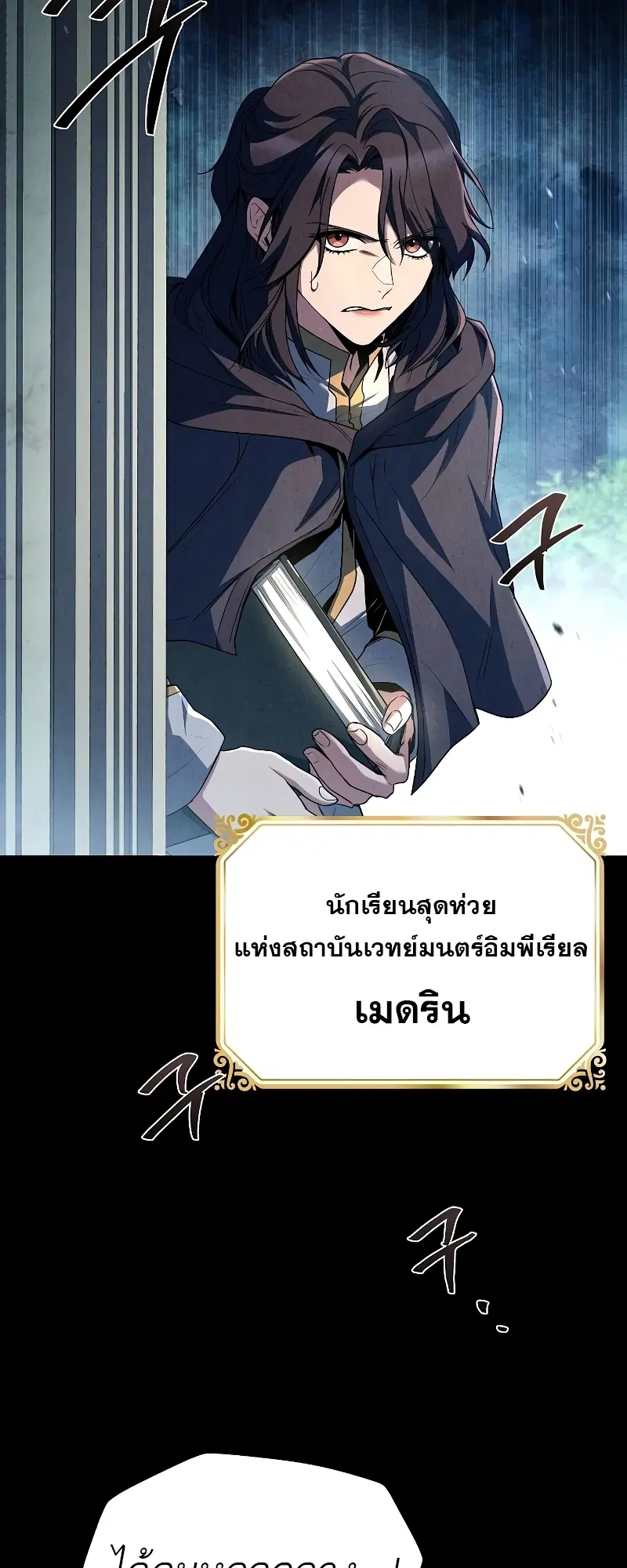 หน้า 95
