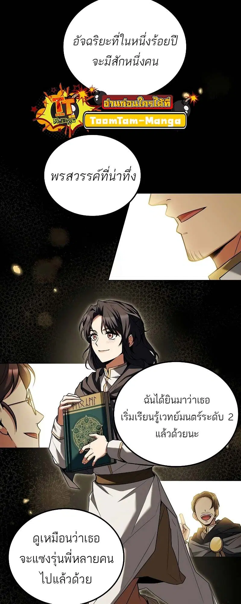 หน้า 28