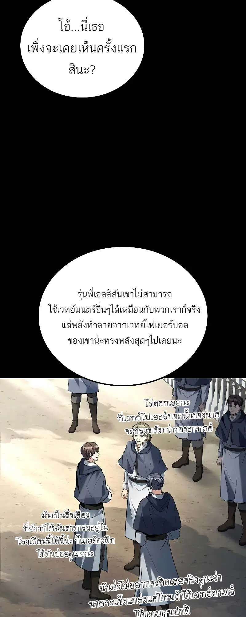 หน้า 38