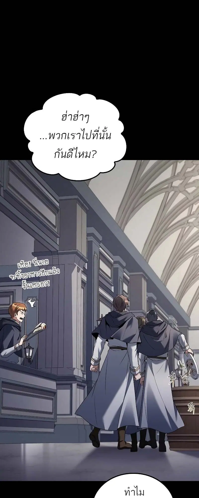 หน้า 54