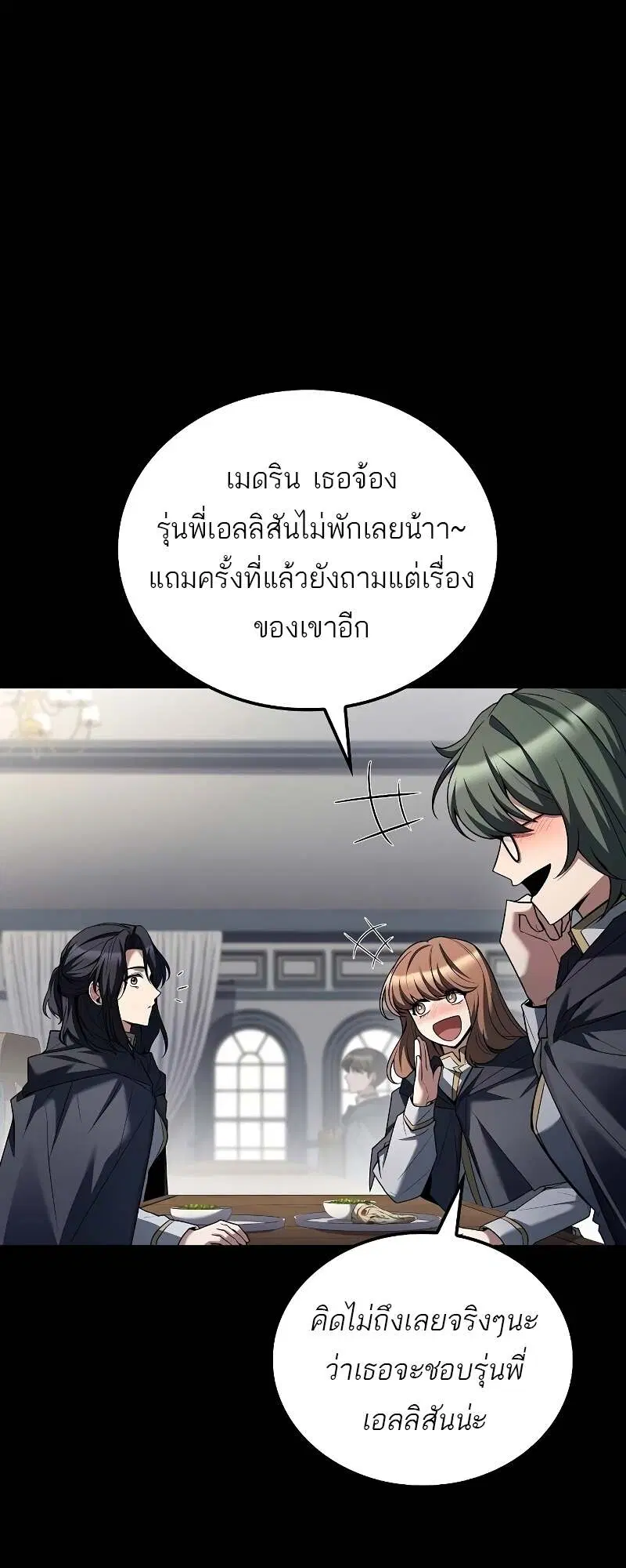 หน้า 57