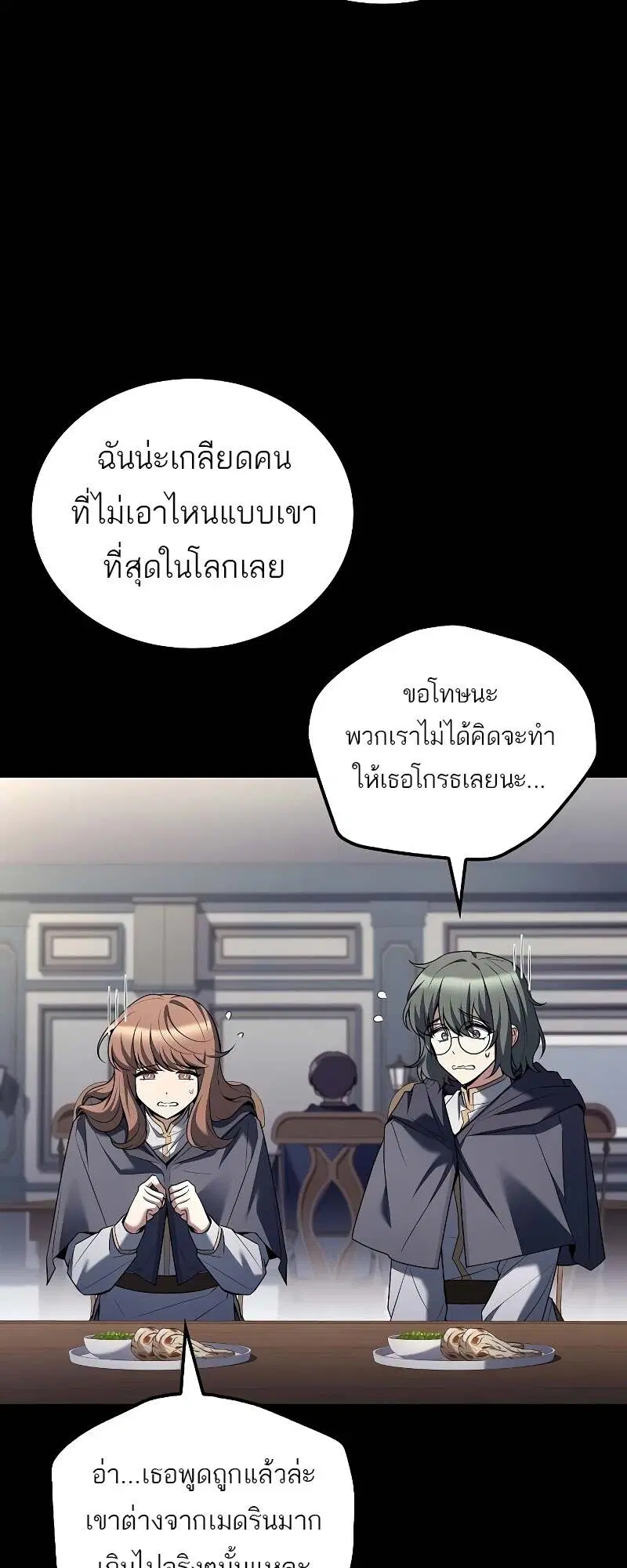 หน้า 59