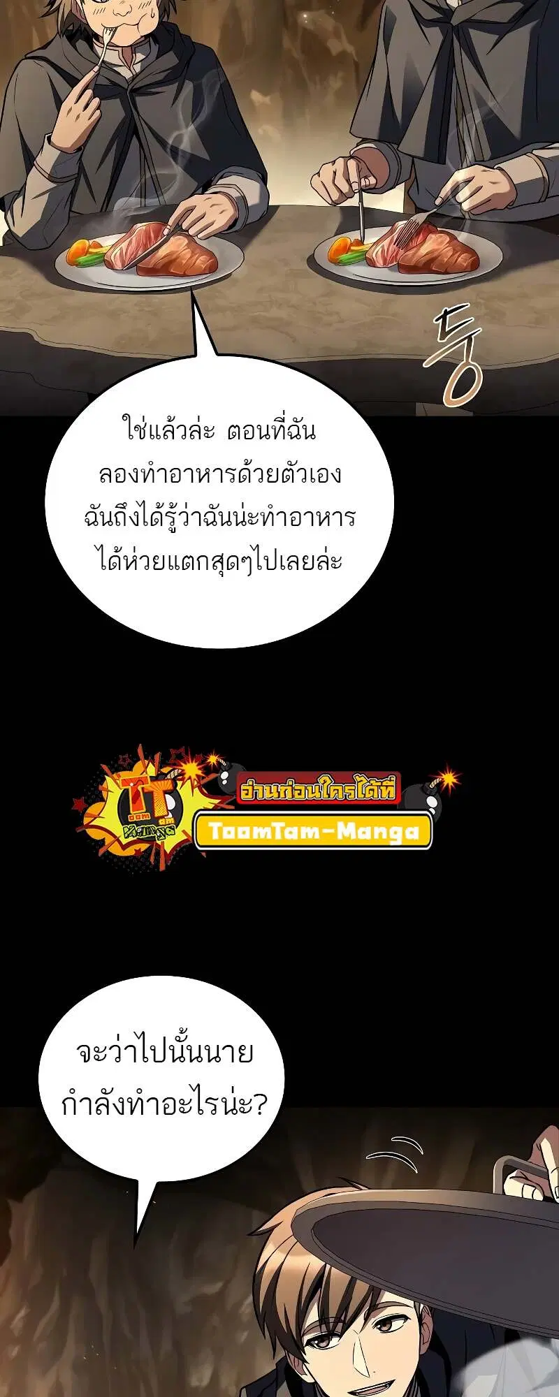 หน้า 67