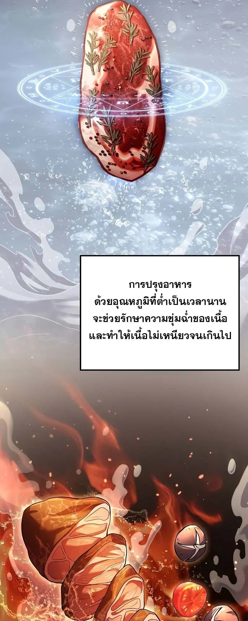 หน้า 69