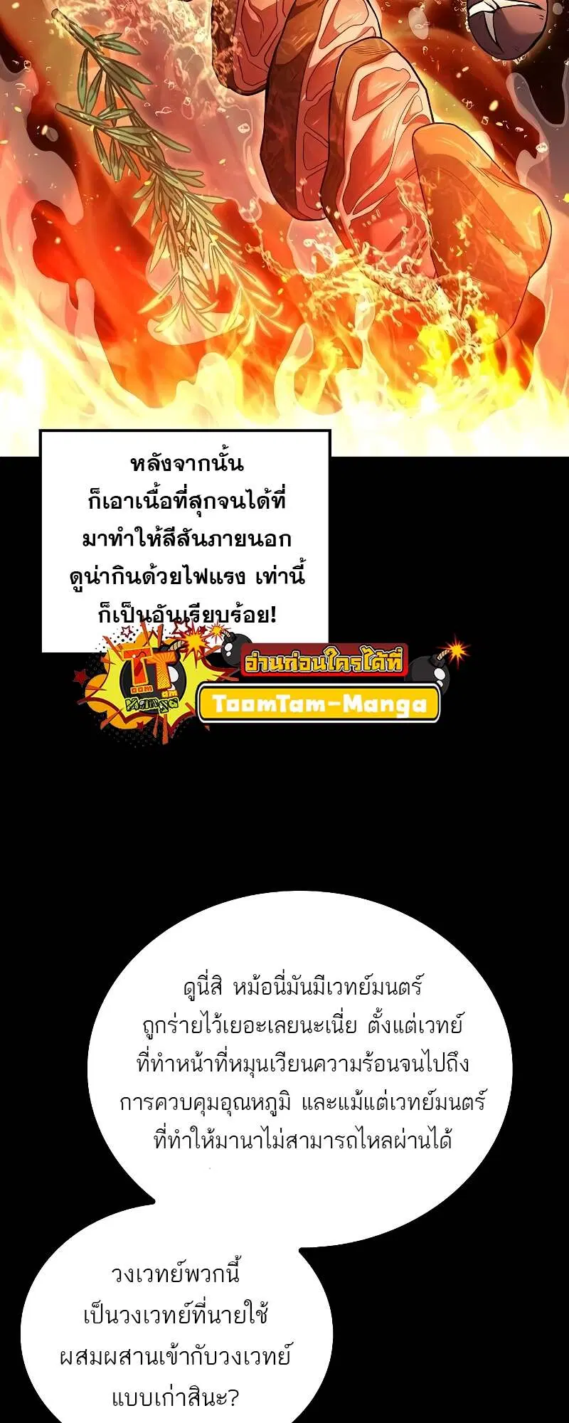 หน้า 70