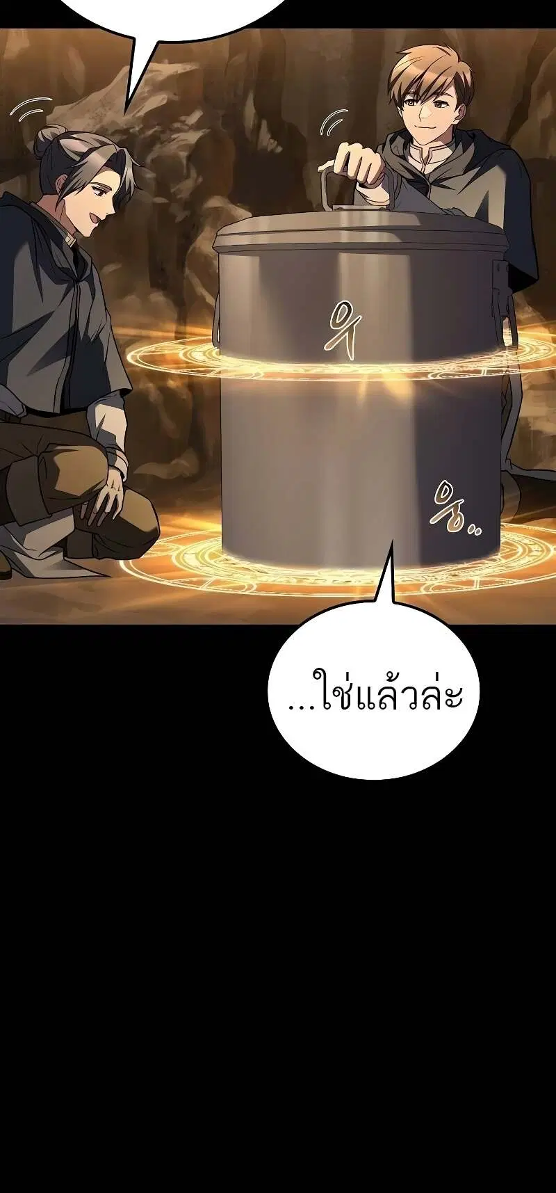 หน้า 71
