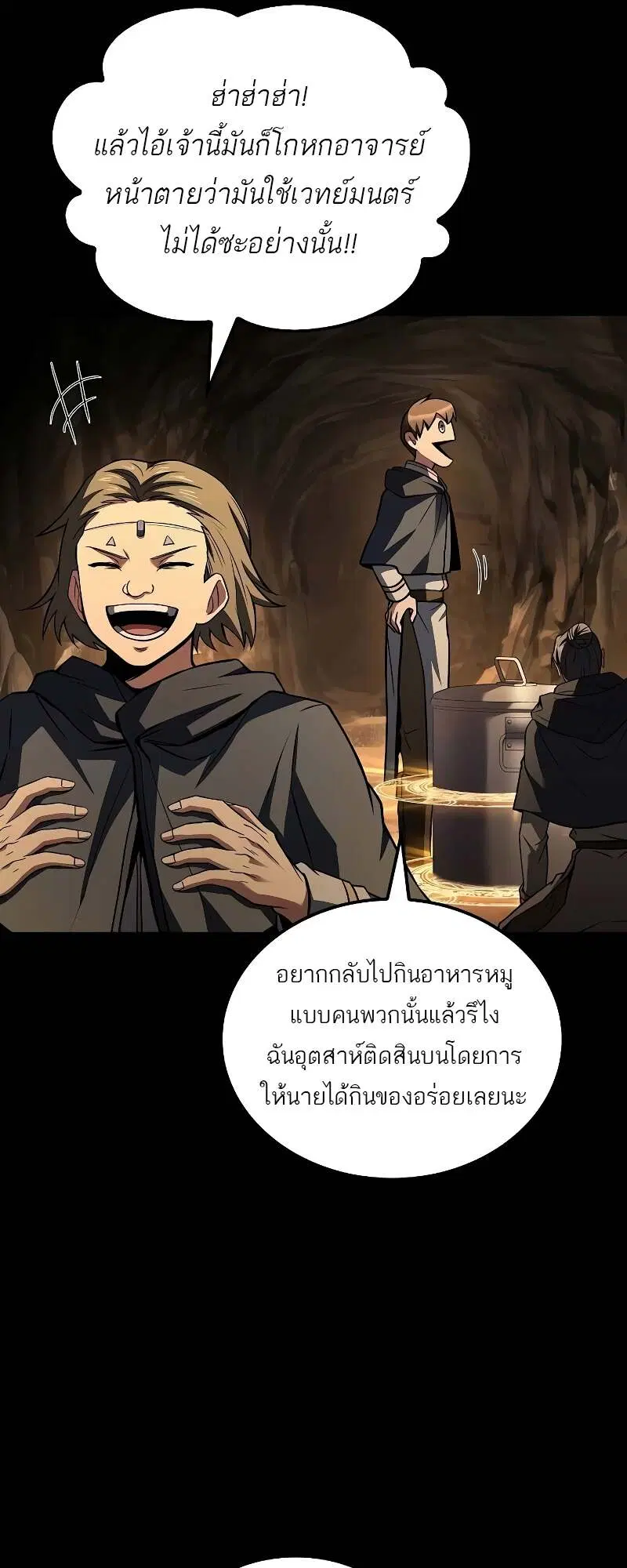 หน้า 72