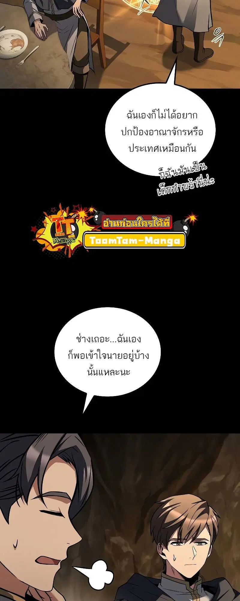 หน้า 78