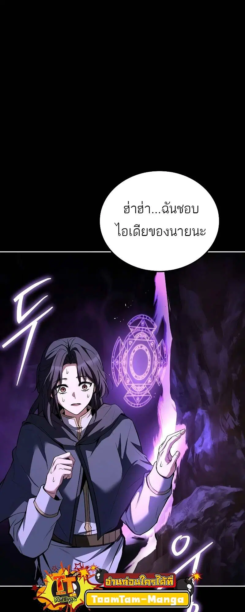หน้า 82
