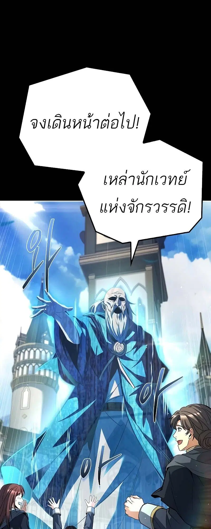 หน้า 90