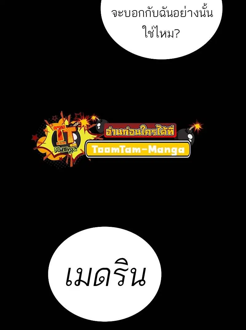 หน้า 95