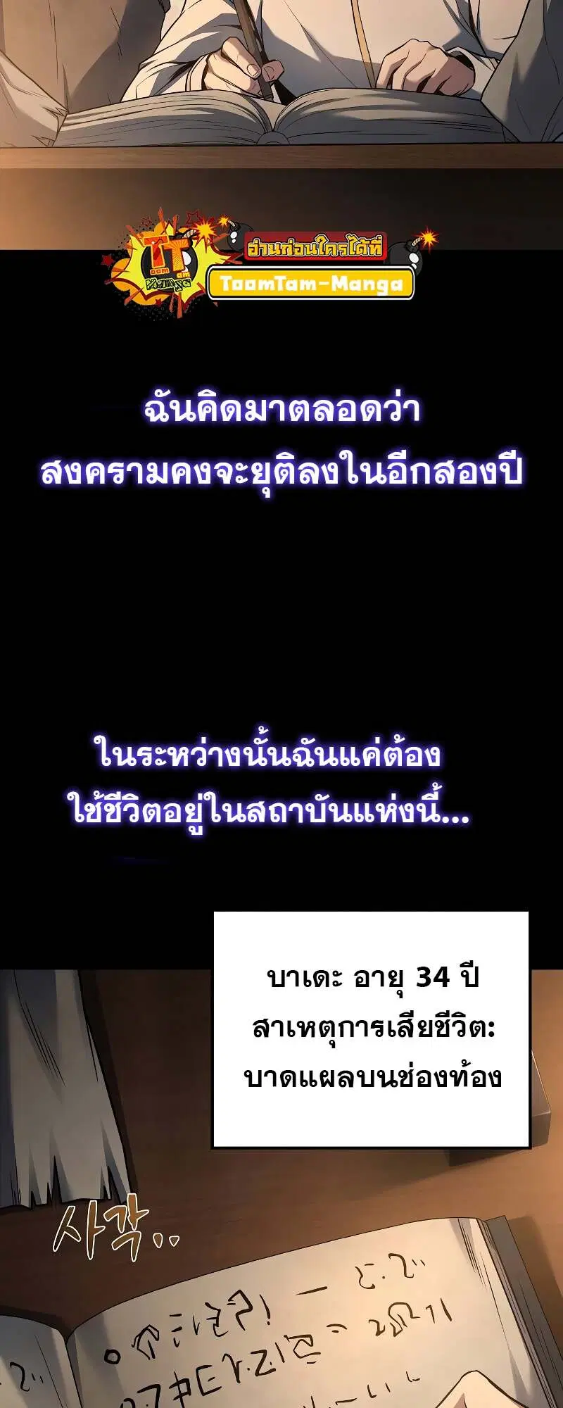 หน้า 61