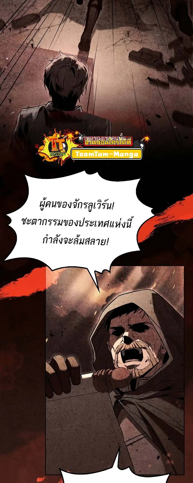 หน้า 66