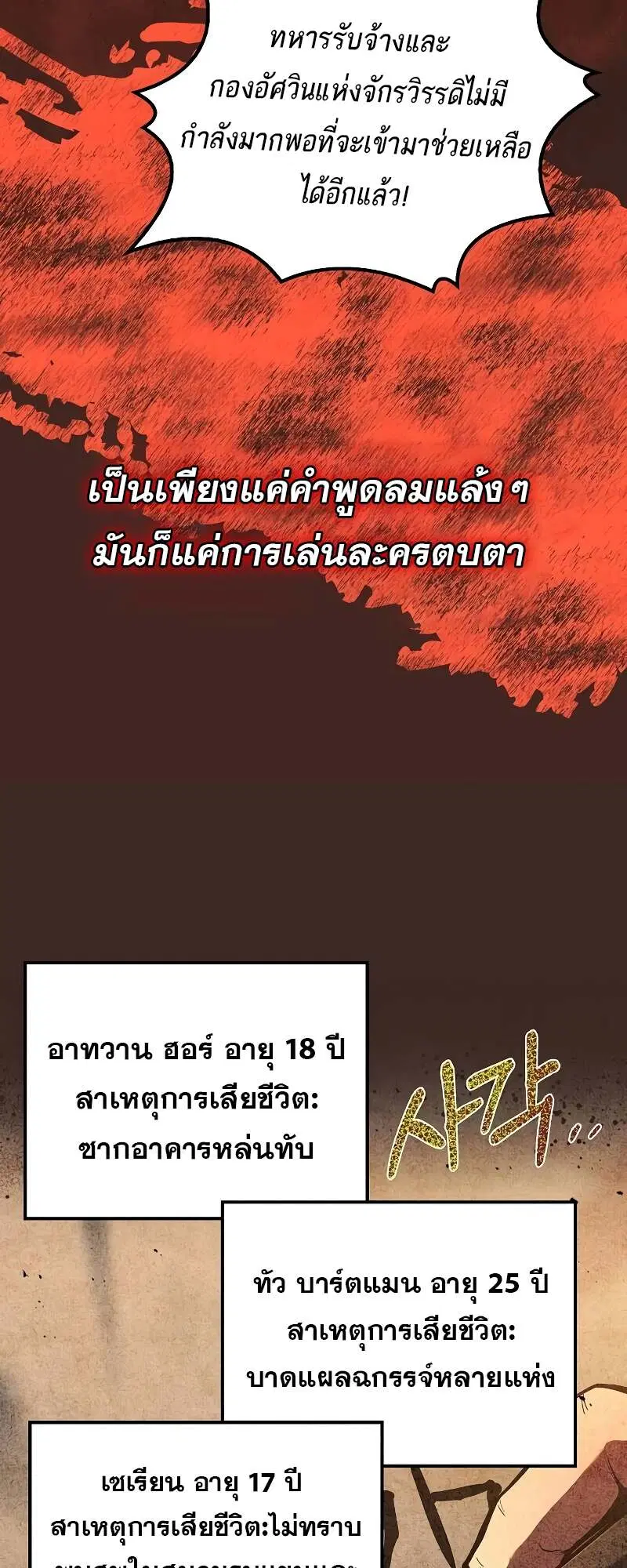 หน้า 67