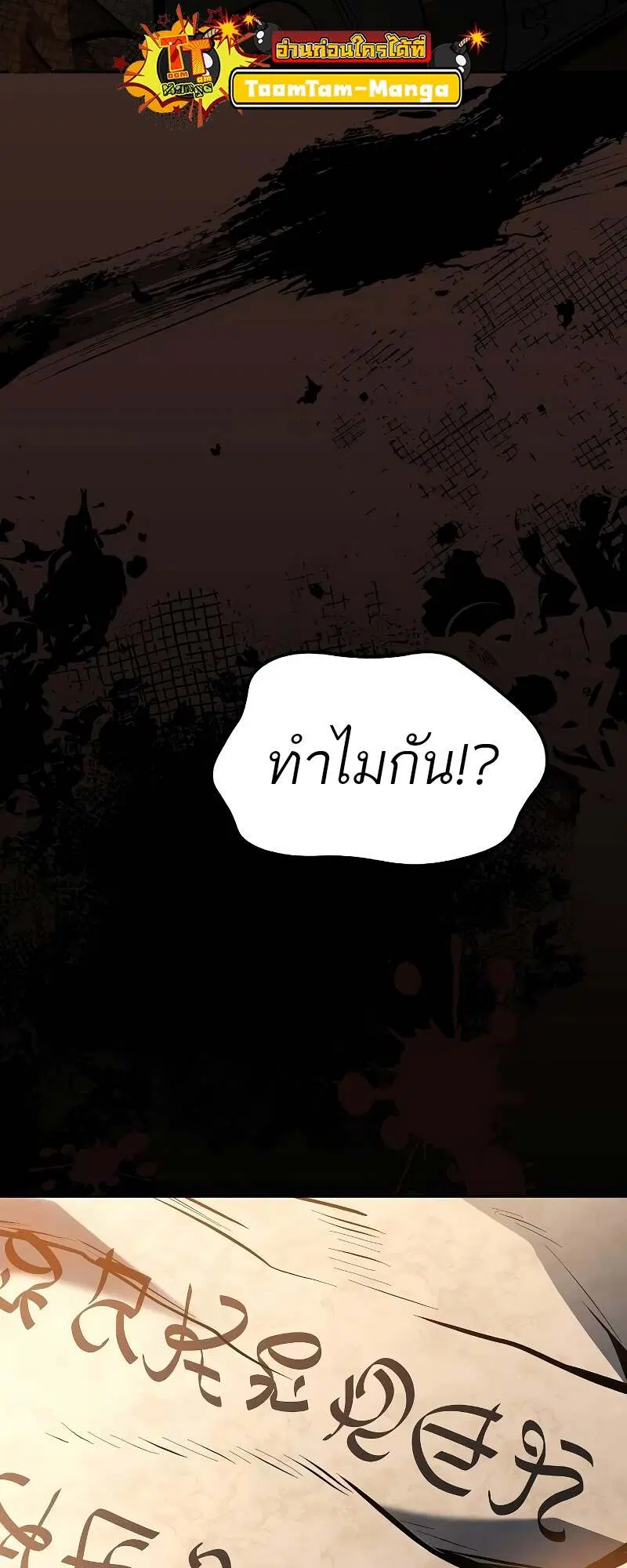 หน้า 75