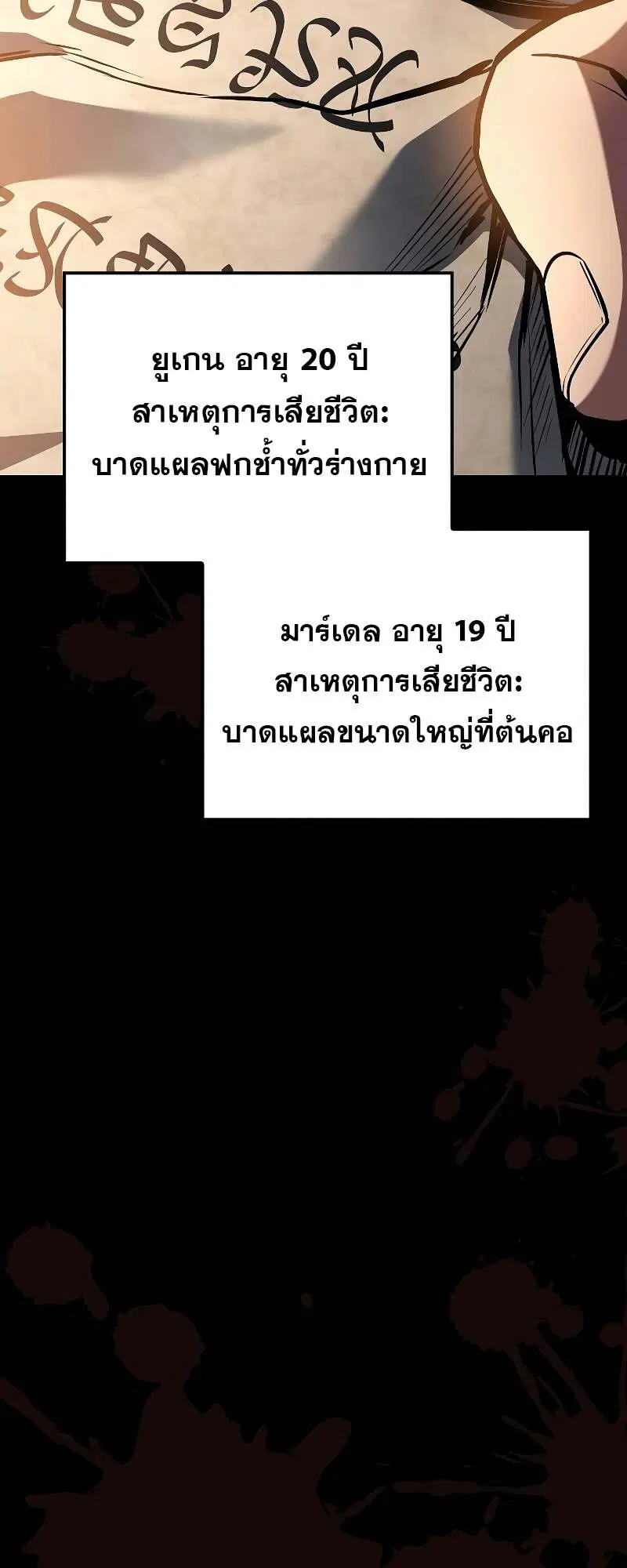หน้า 76