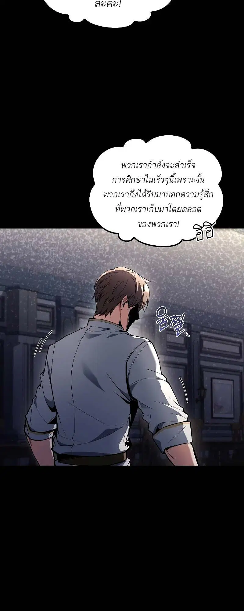 หน้า 83