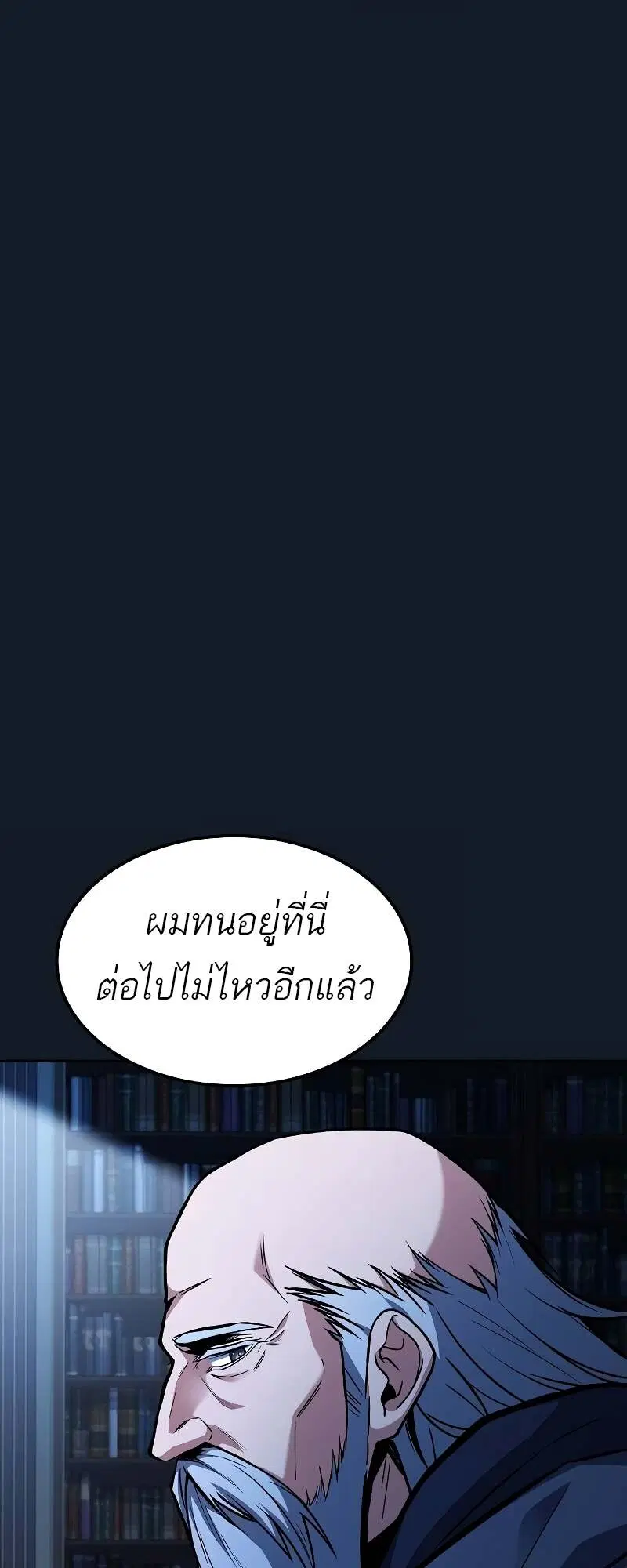 หน้า 91