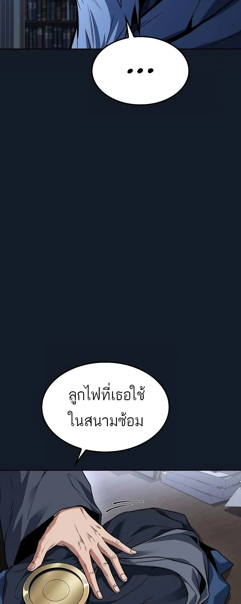 หน้า 92