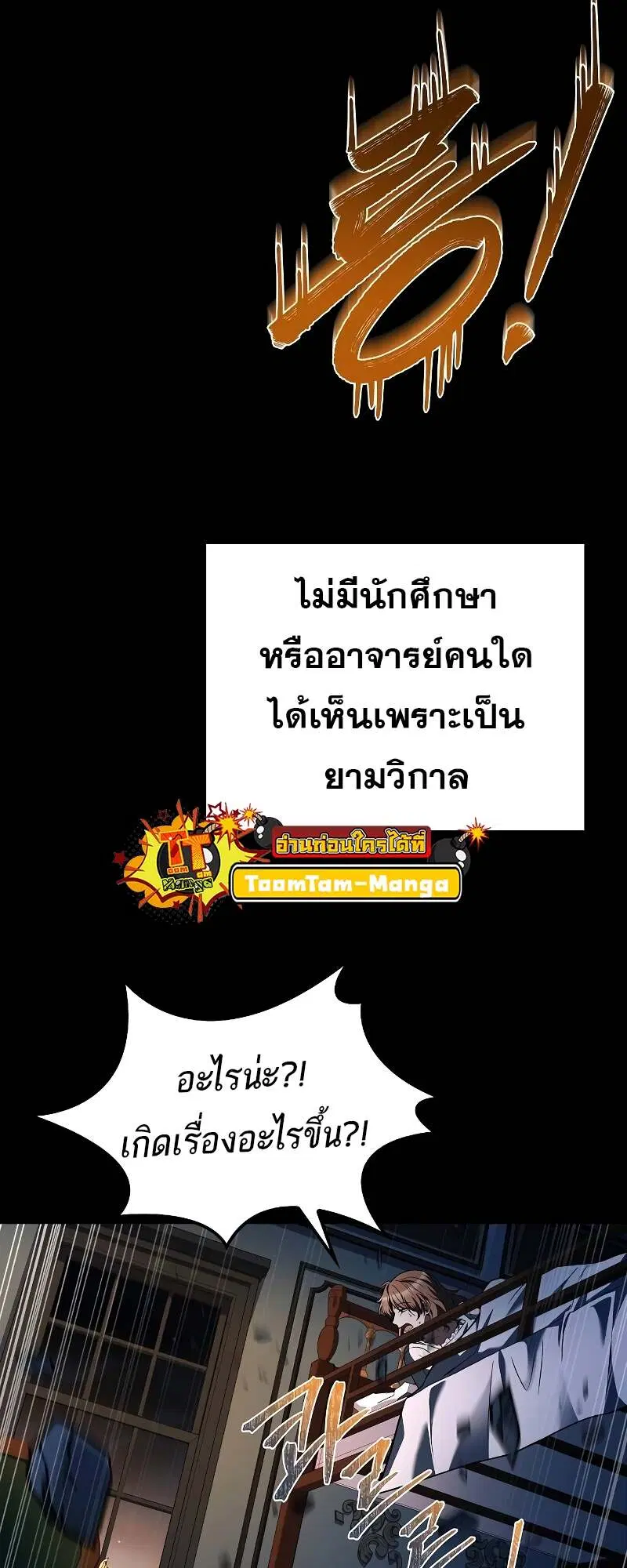 หน้า 98