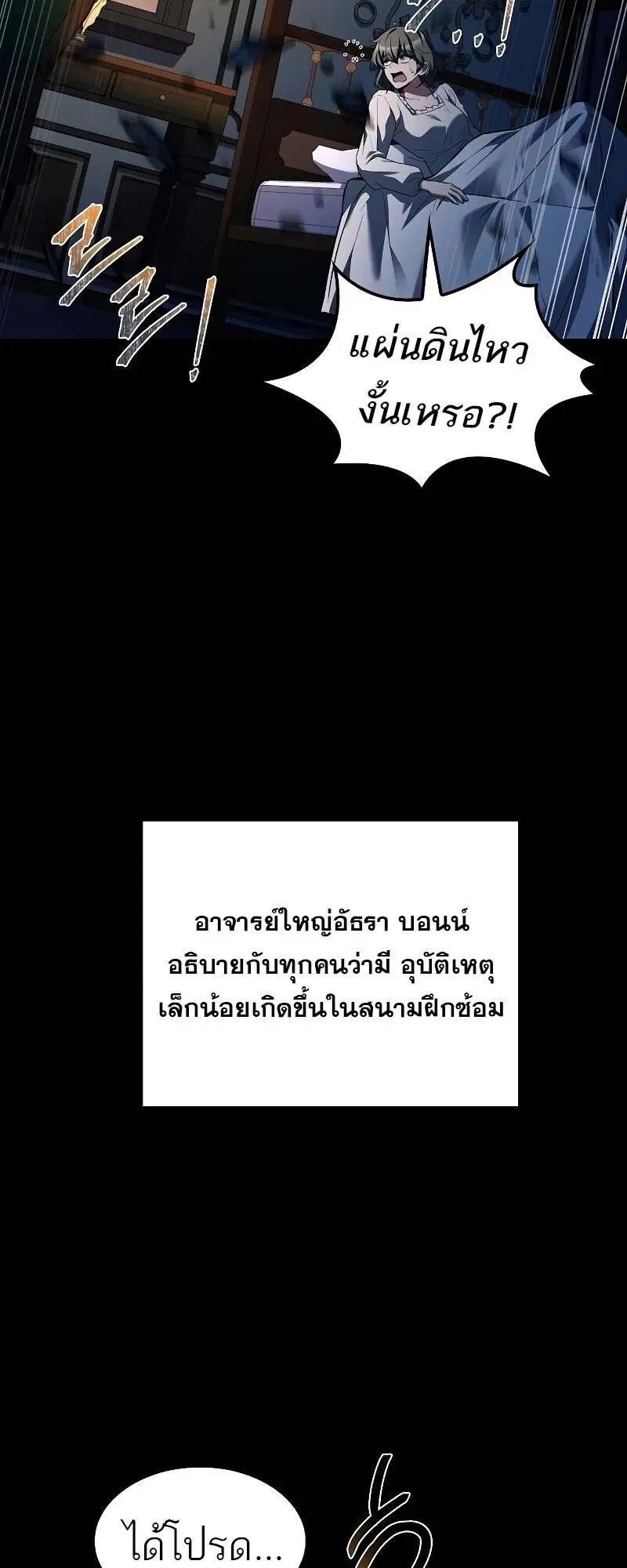 หน้า 99