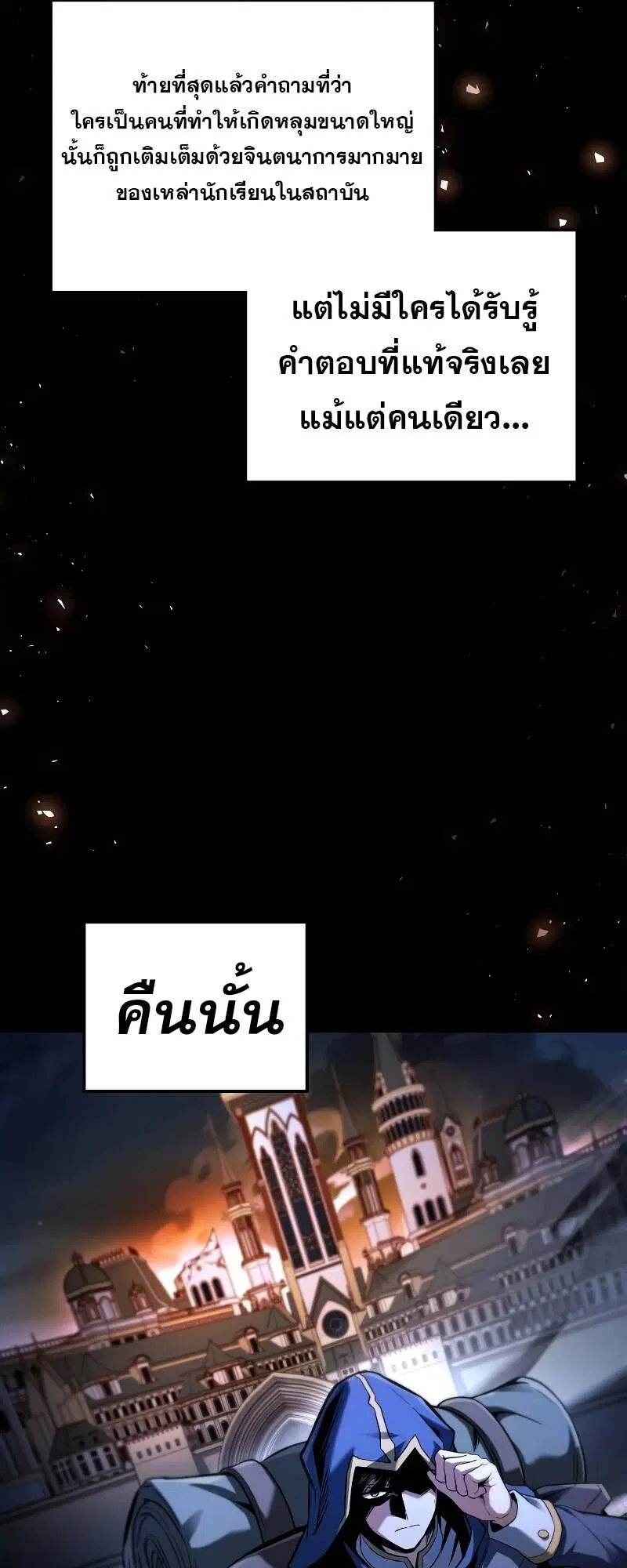 หน้า 103