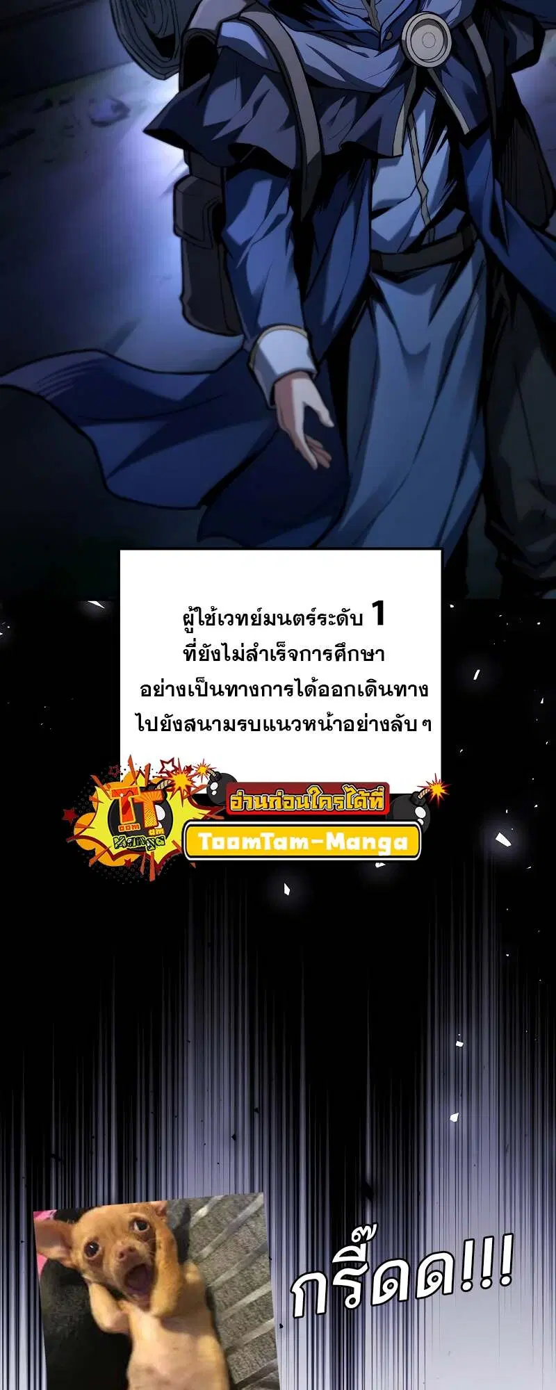 หน้า 104