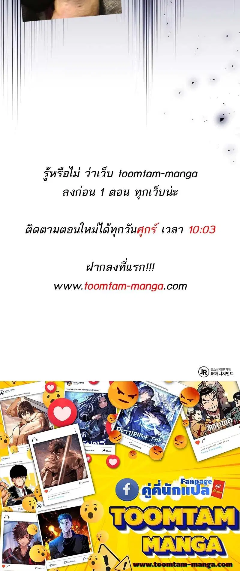 หน้า 105