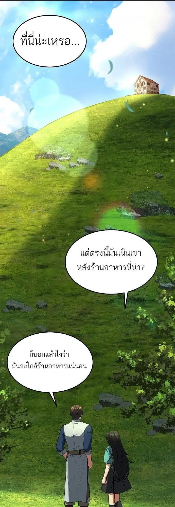 หน้า 35