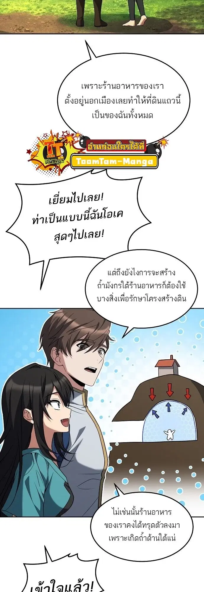 หน้า 36