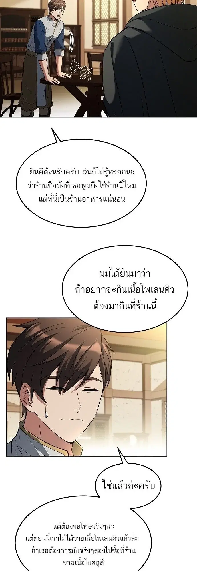 หน้า 41