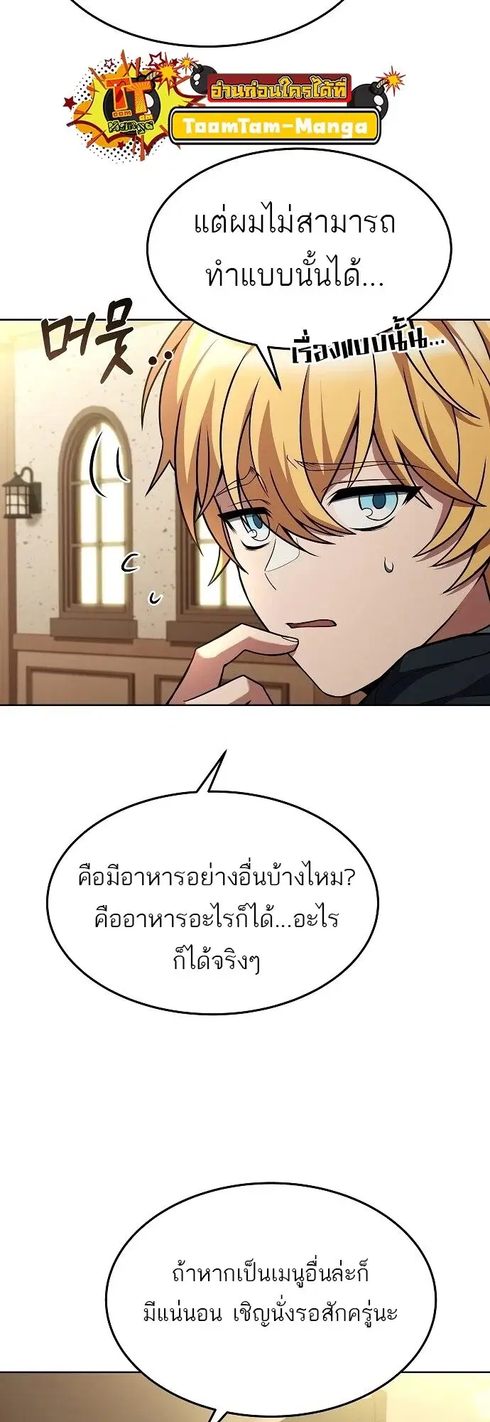 หน้า 42
