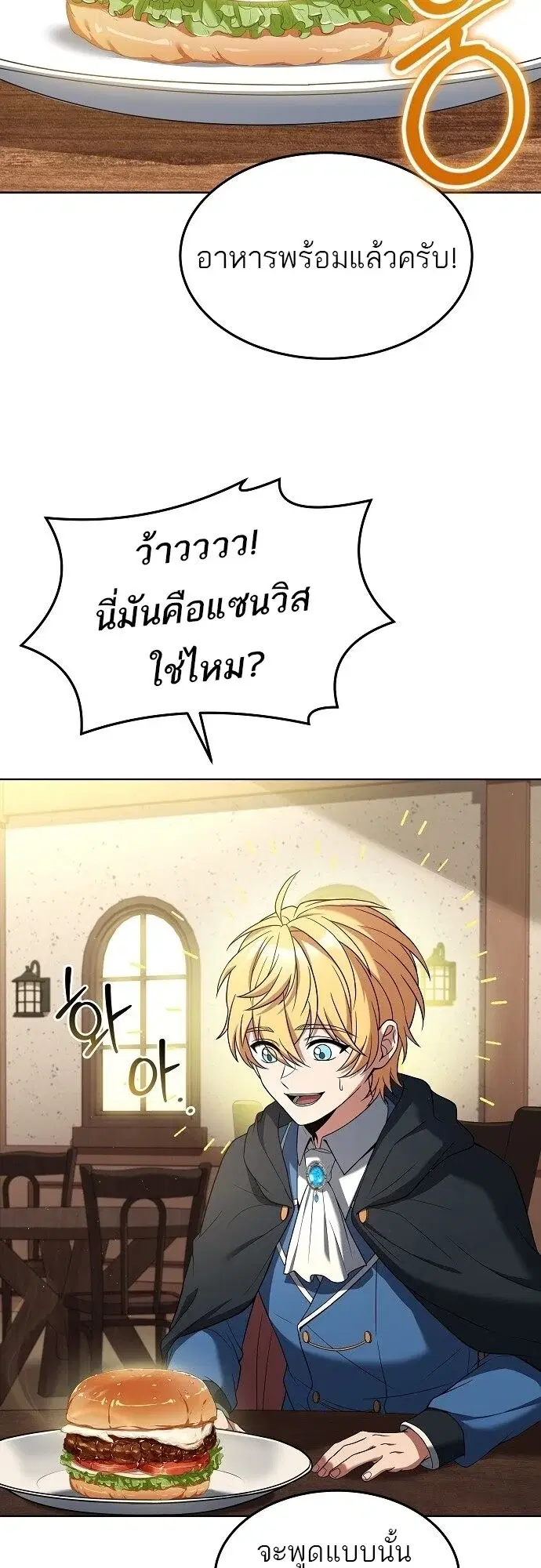 หน้า 49