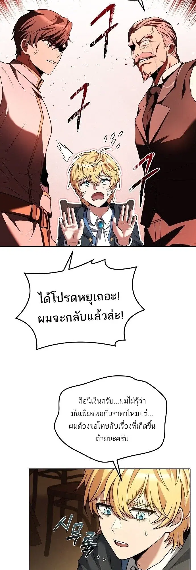 หน้า 55