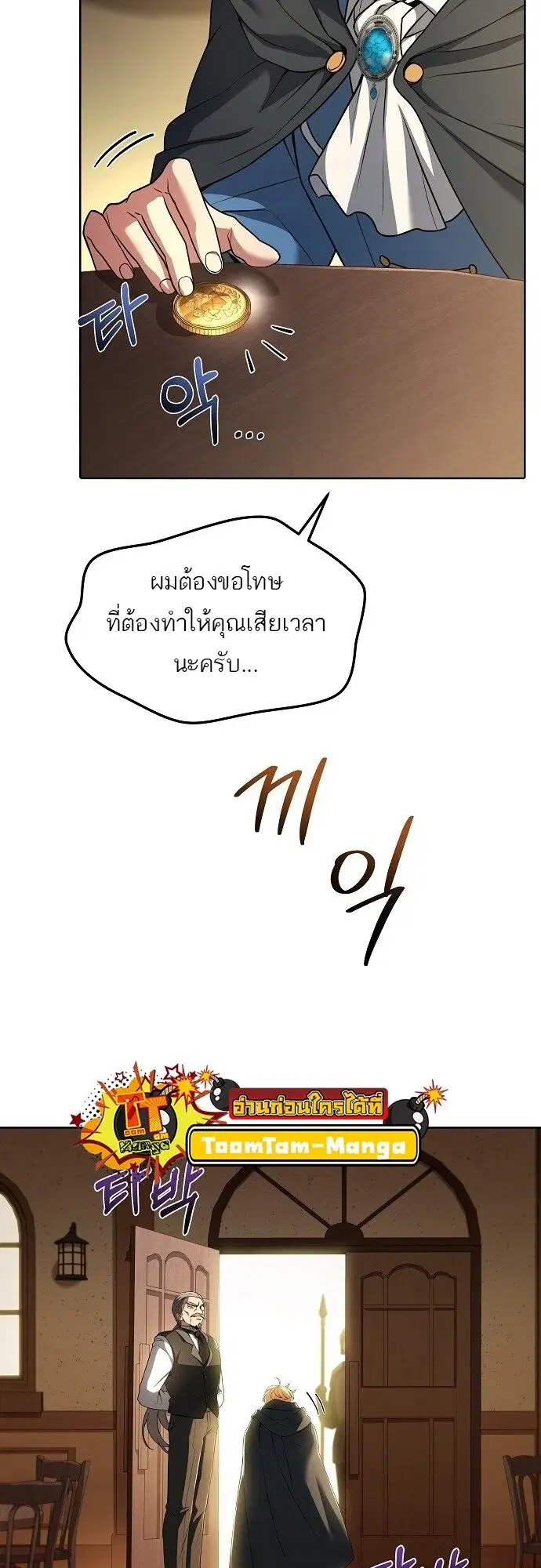 หน้า 56