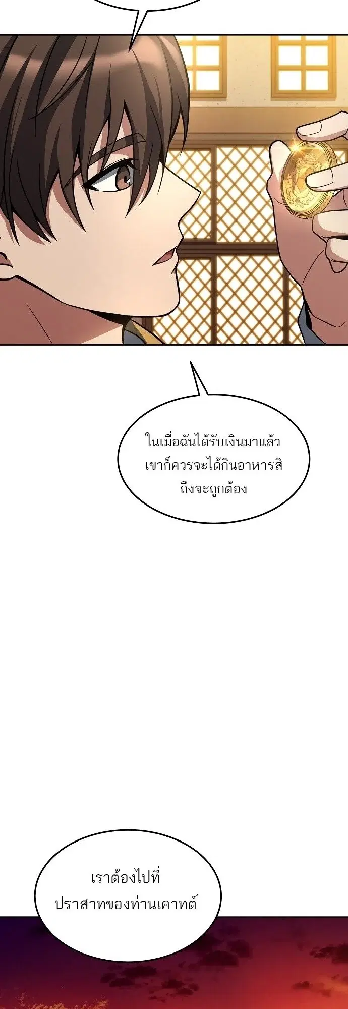 หน้า 61