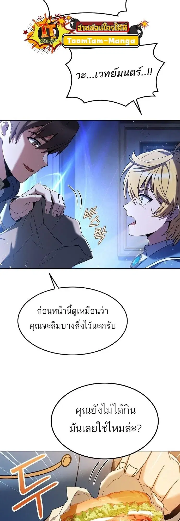 หน้า 65