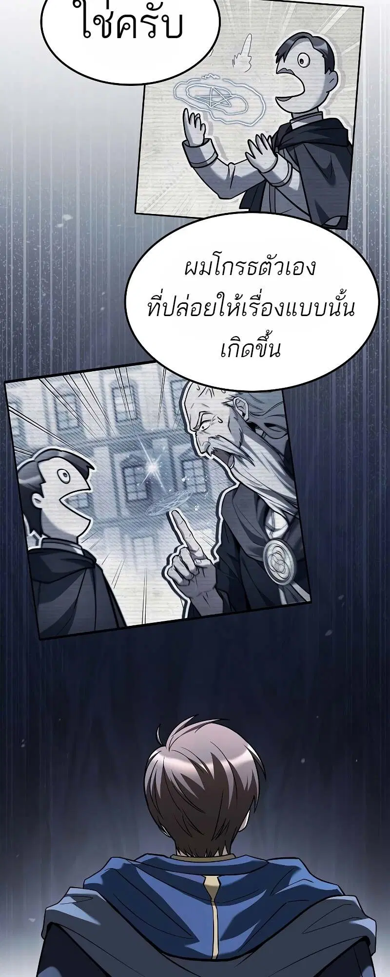 หน้า 35