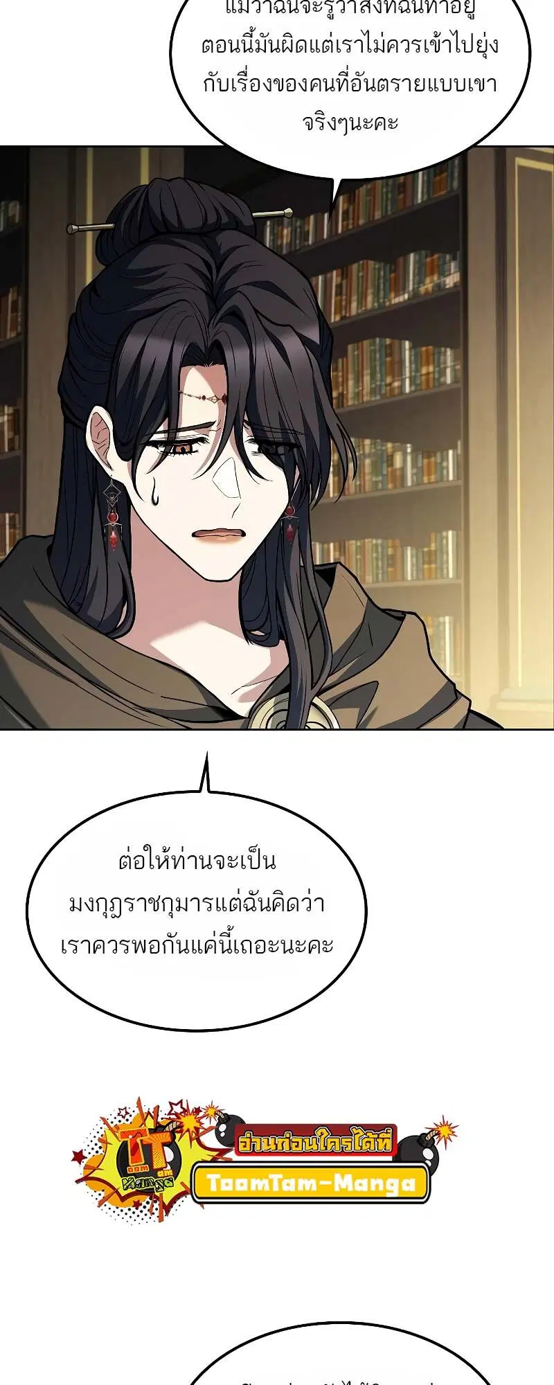หน้า 46