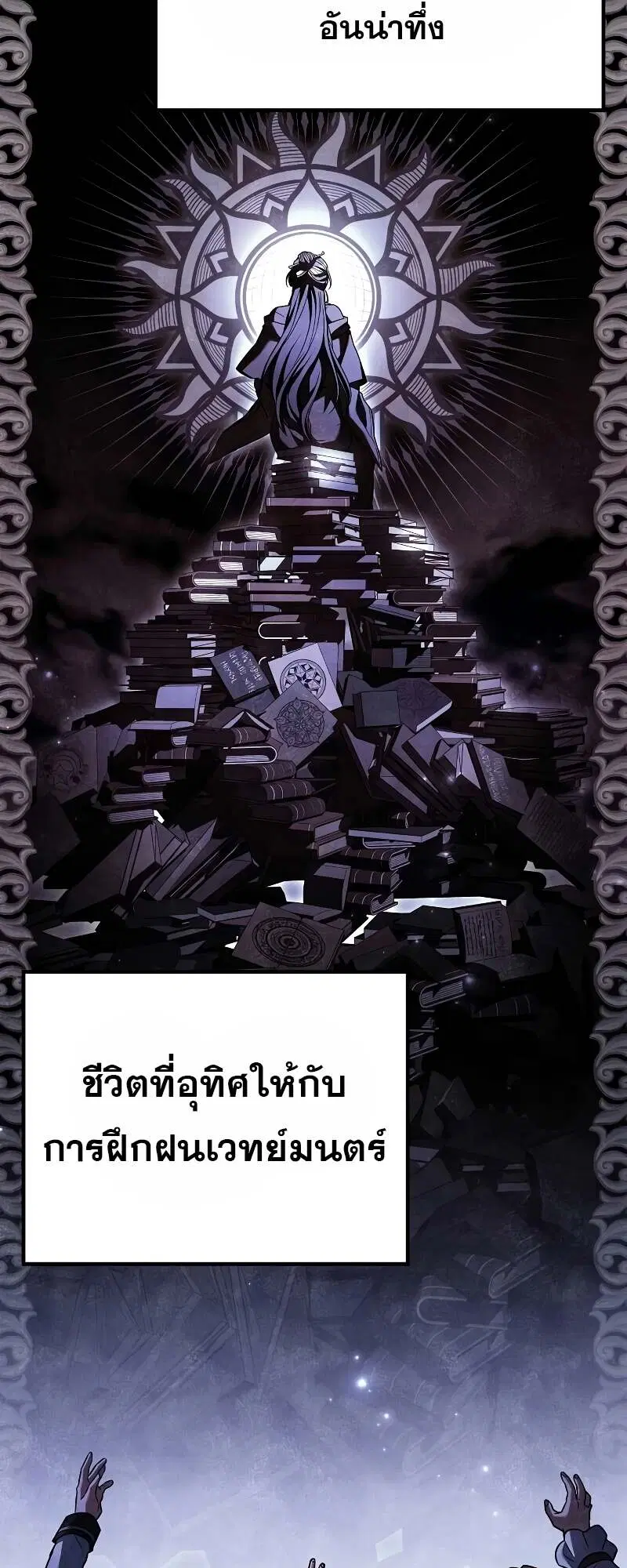 หน้า 67