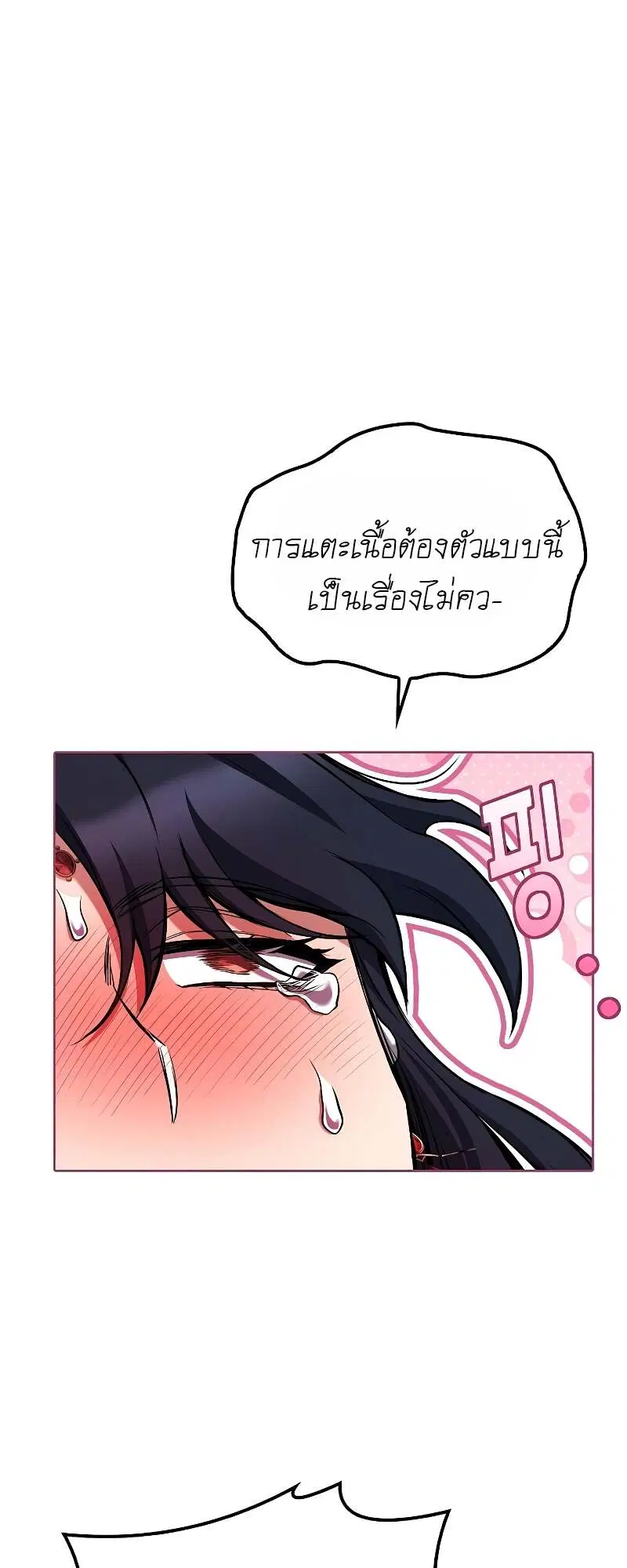 หน้า 72
