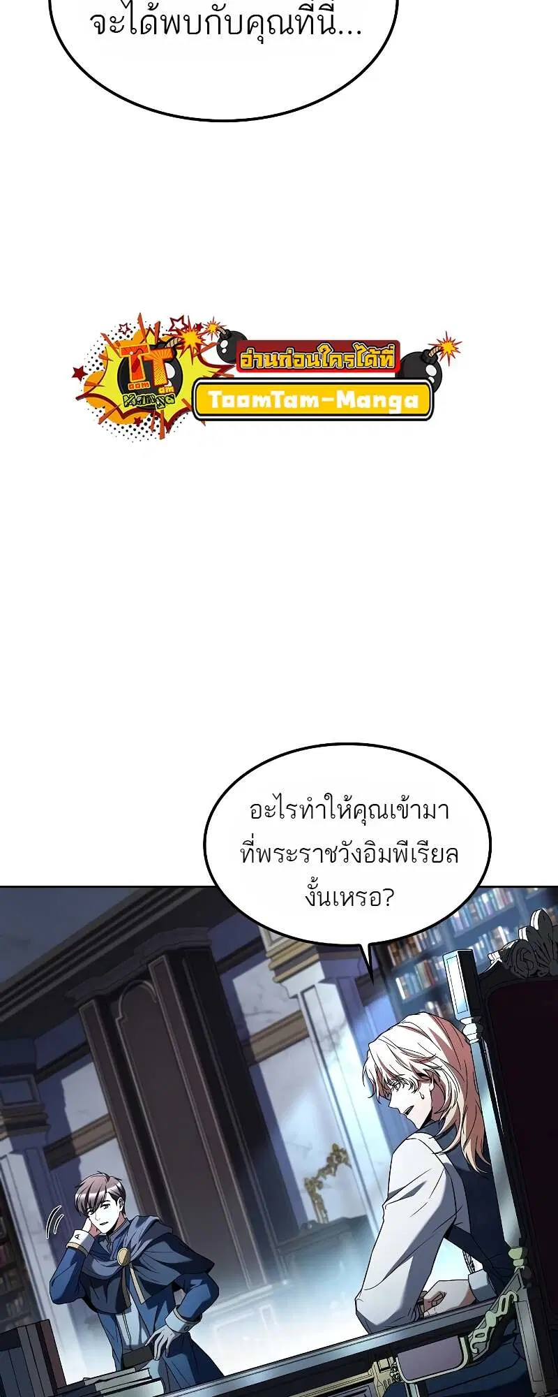 หน้า 82