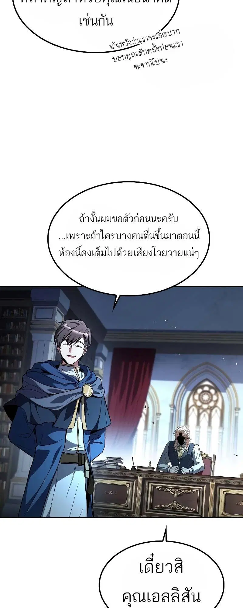 หน้า 84