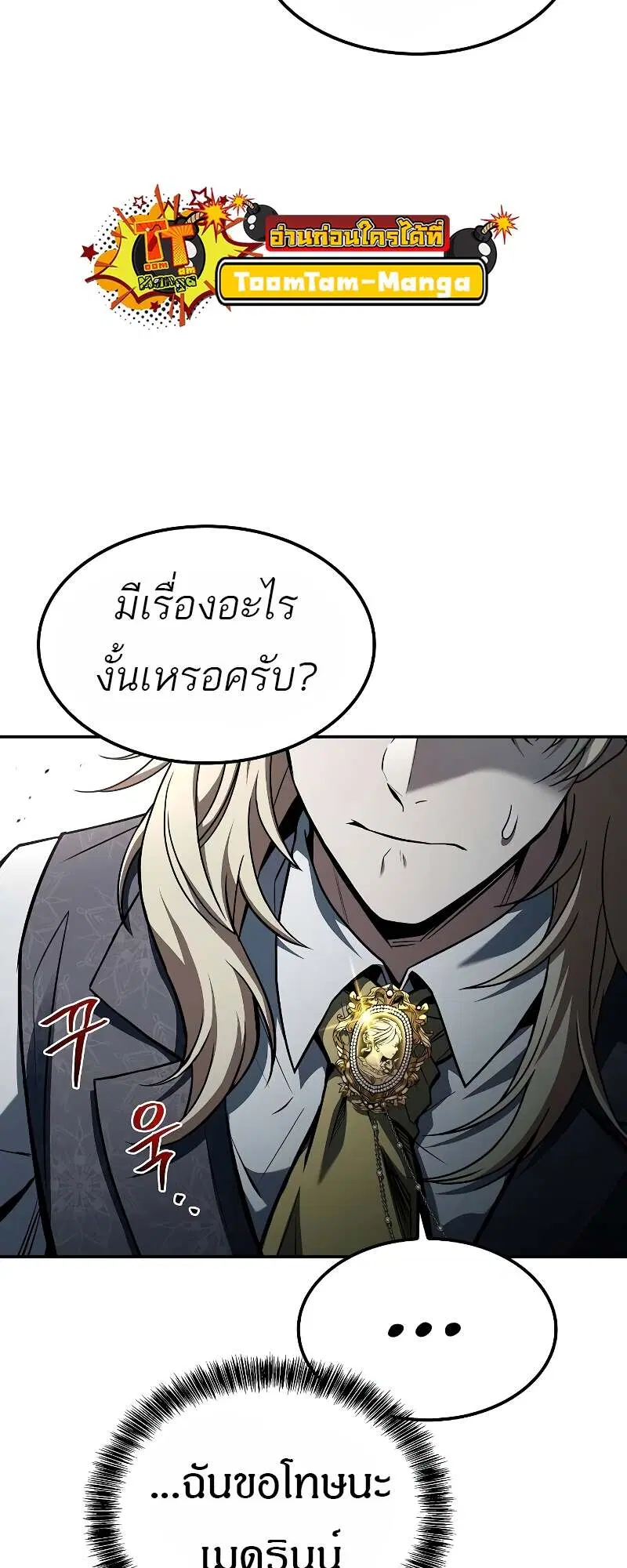 หน้า 85