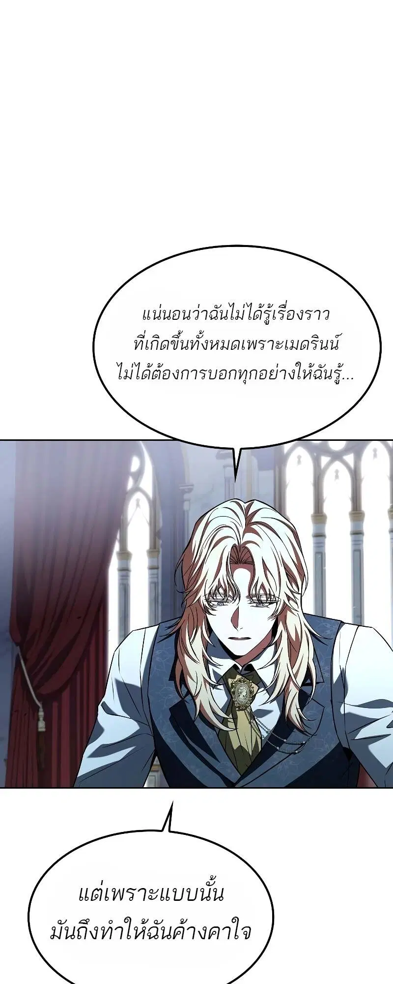 หน้า 88