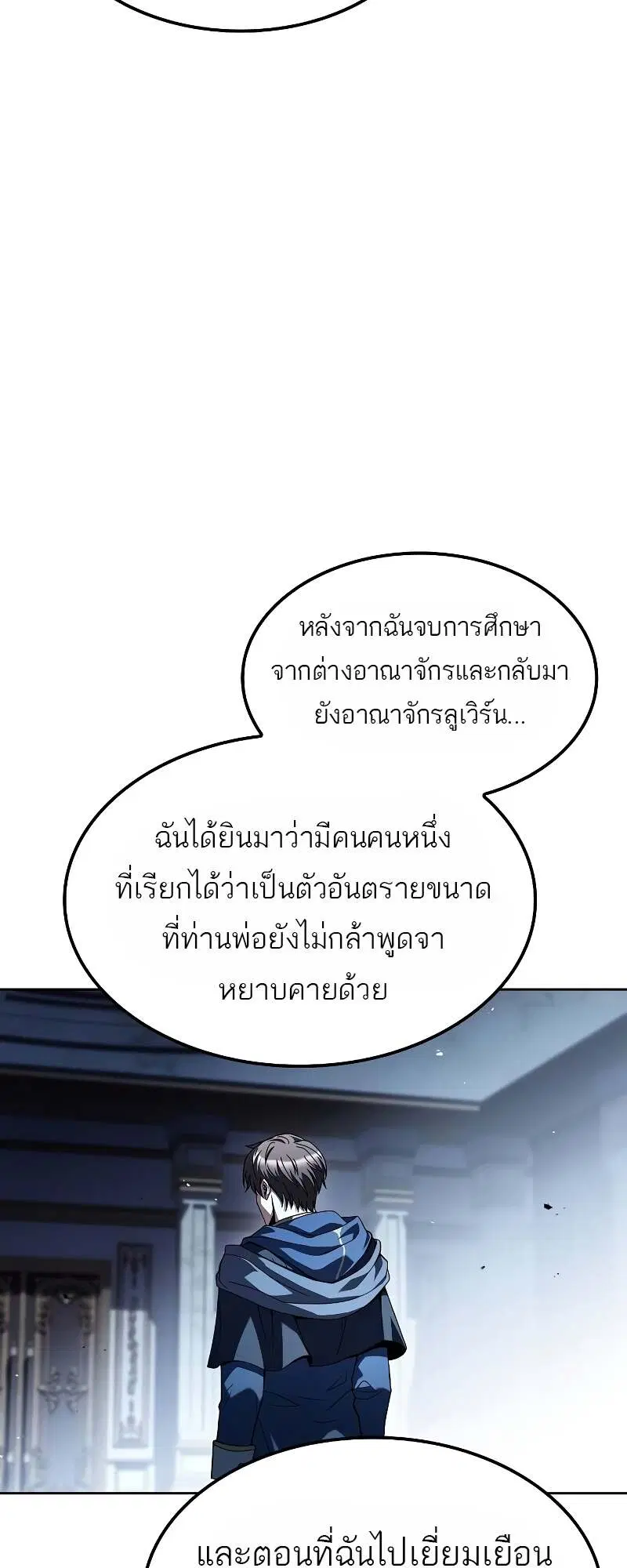 หน้า 89