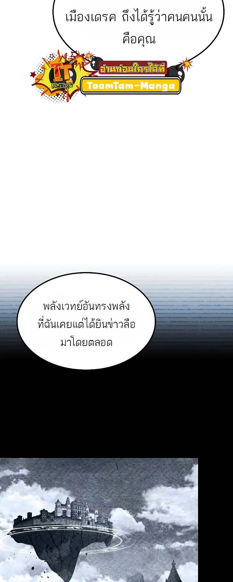 หน้า 90